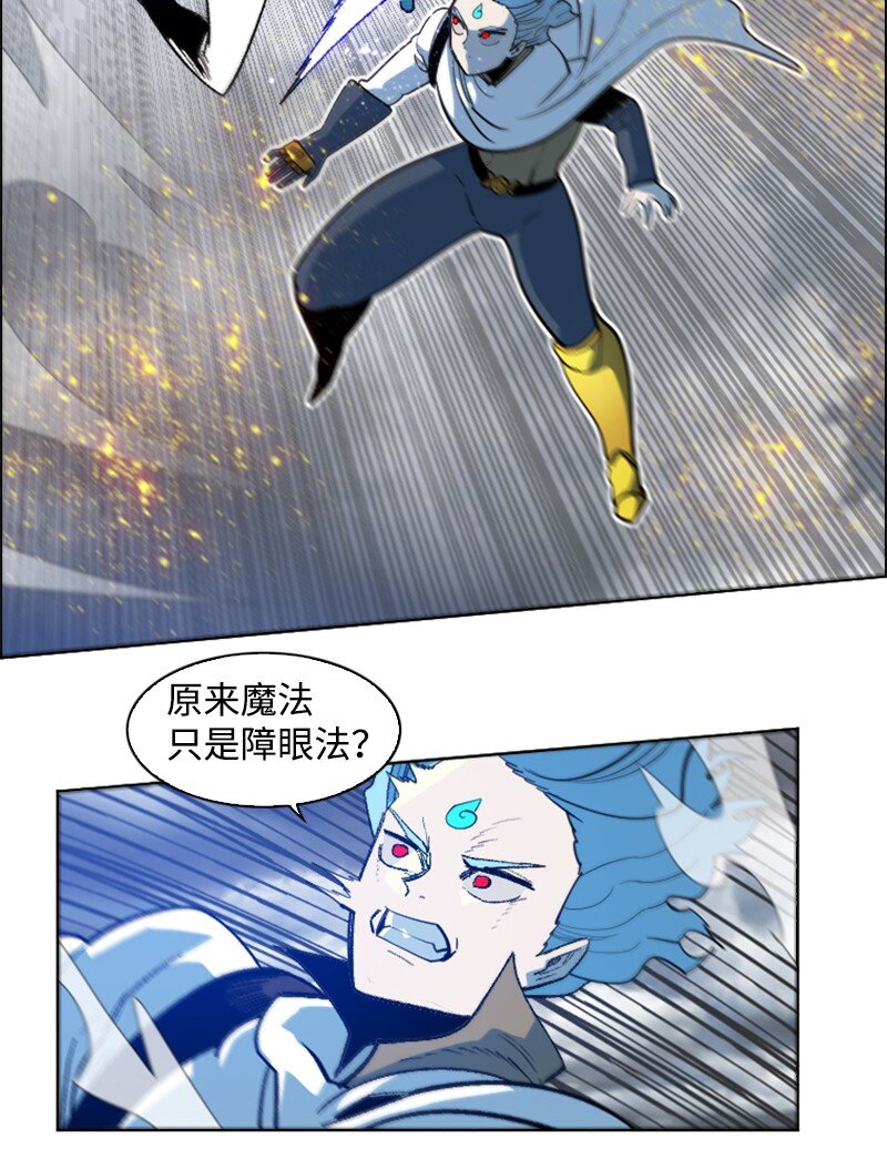 200 绝处逢生(1/3)-第201话