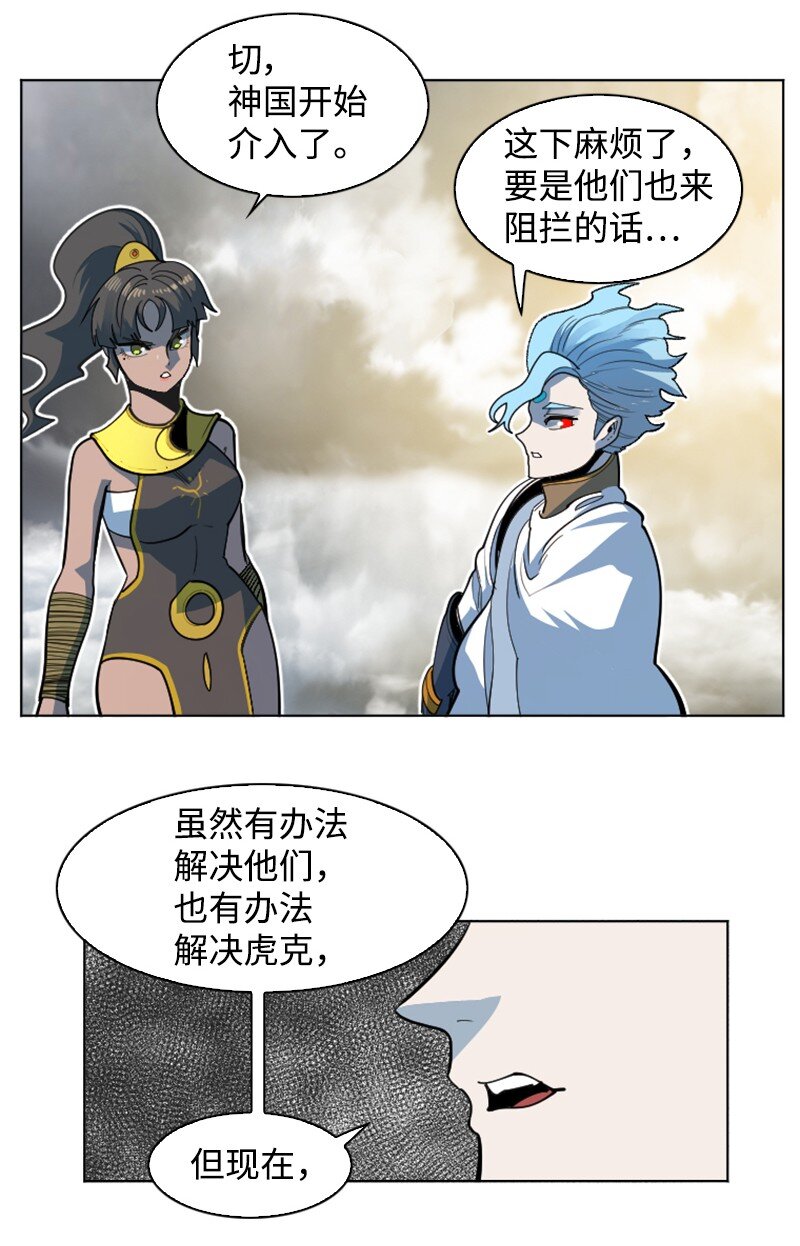 200 绝处逢生(1/3)-第201话
