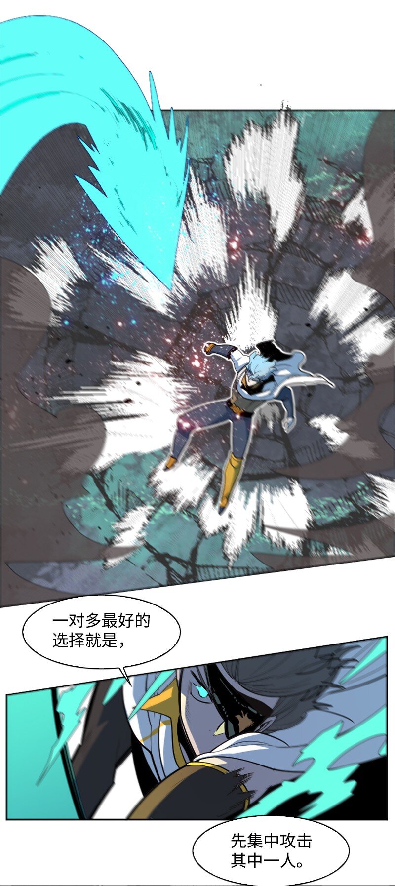 200 绝处逢生(1/3)-第201话
