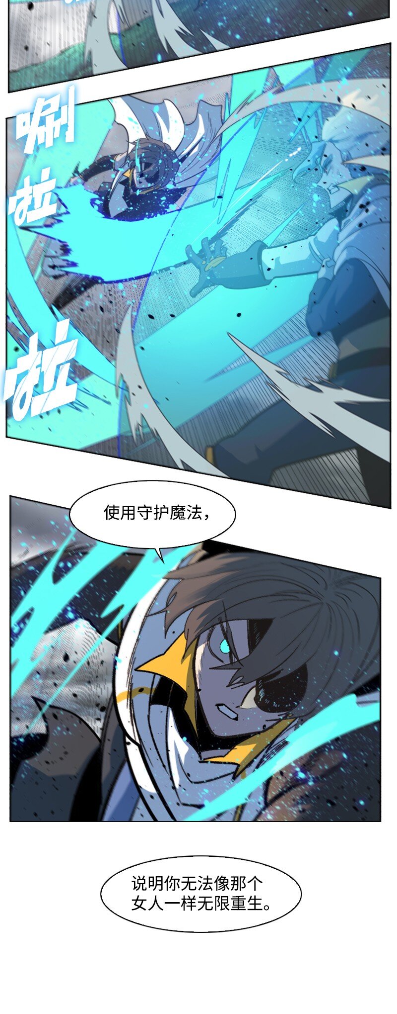 200 绝处逢生(1/3)-第201话