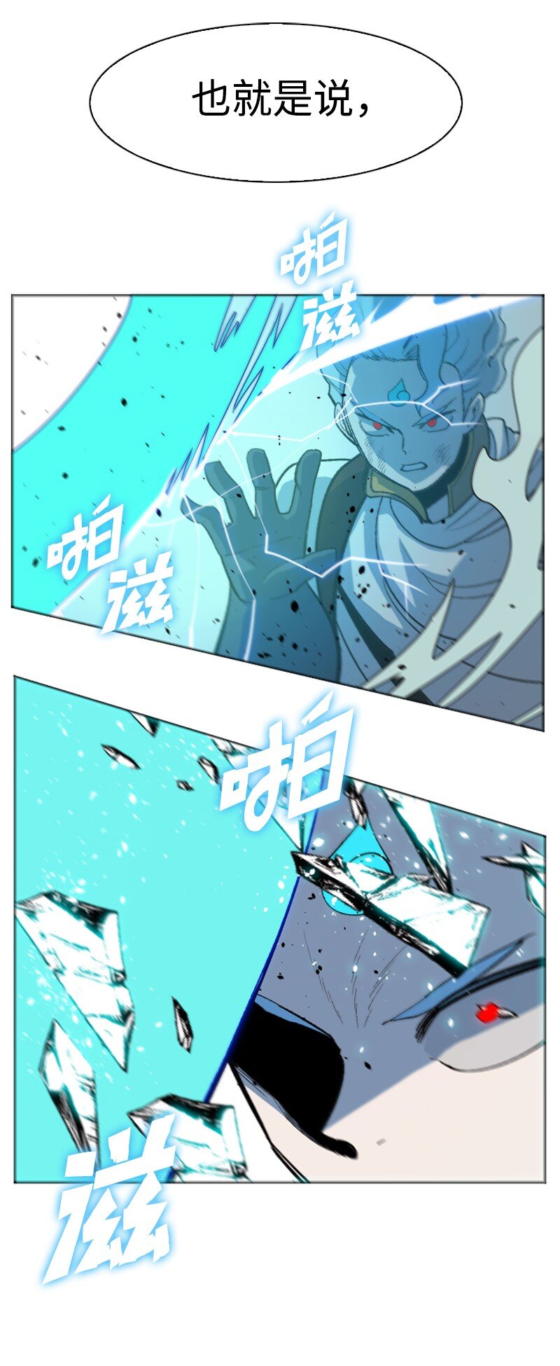 200 绝处逢生(1/3)-第201话