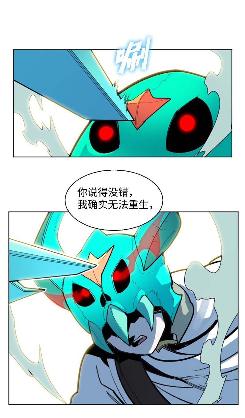 200 绝处逢生(1/3)-第201话