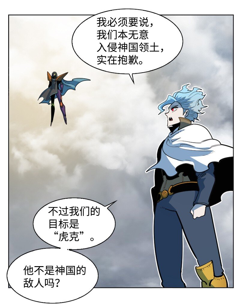 200 绝处逢生(1/3)-第201话
