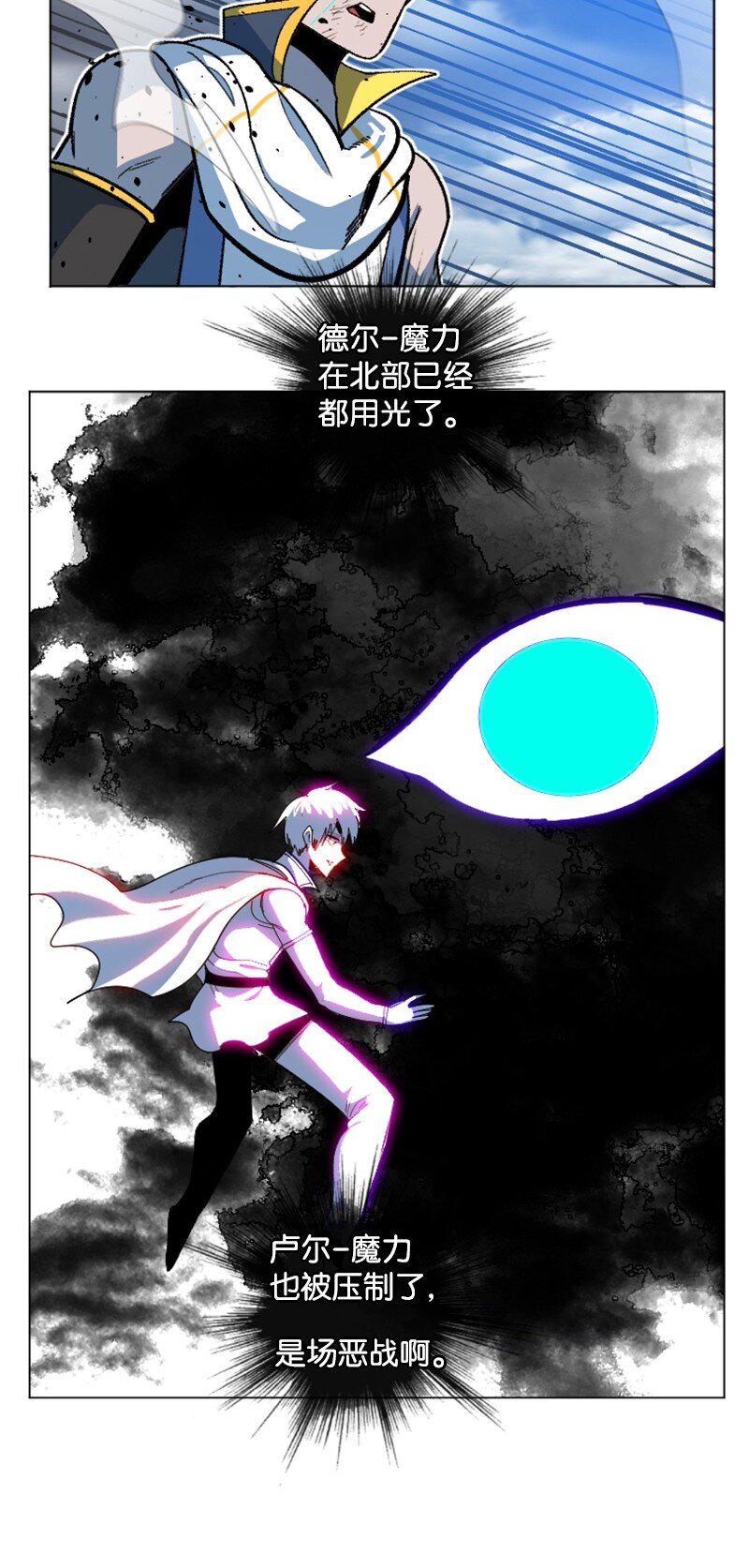 200 绝处逢生(1/3)-第201话