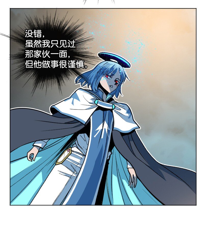 202 离间计(1/3)-第203话