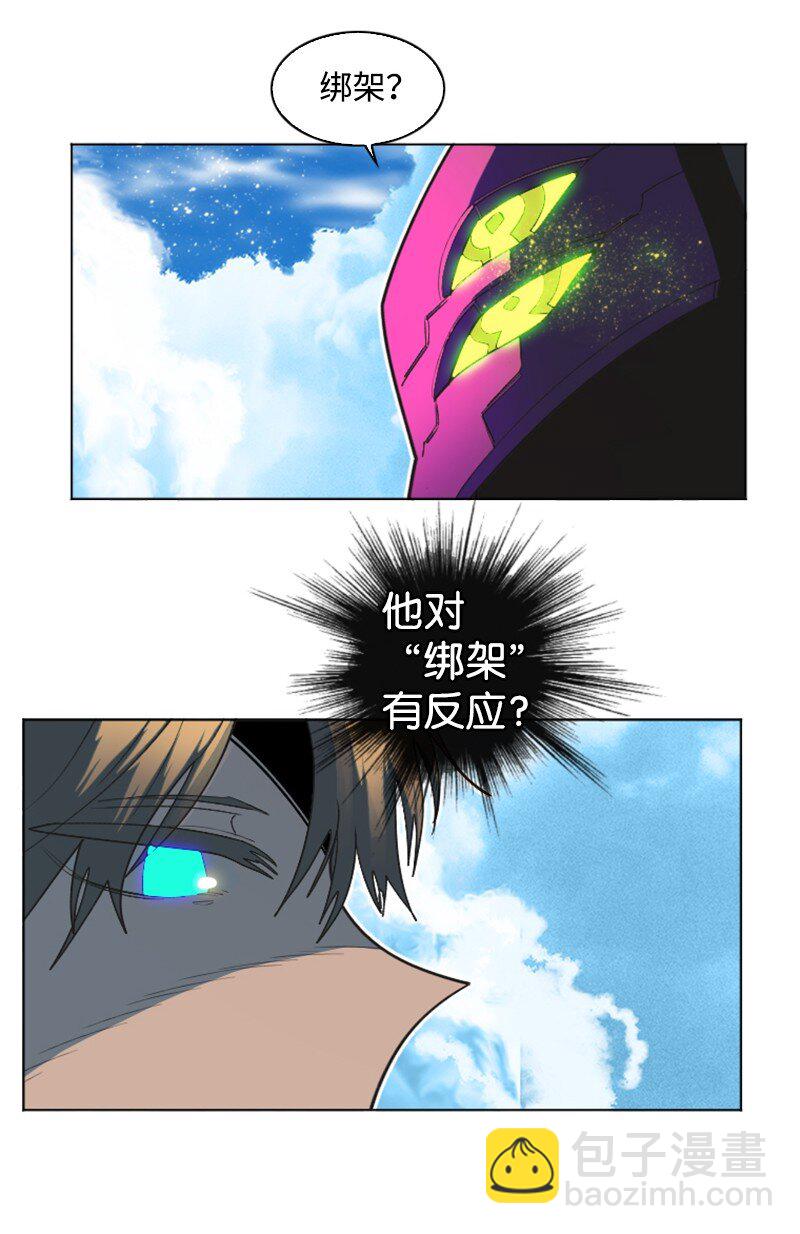 202 离间计(1/3)-第203话