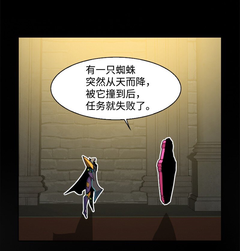202 离间计(1/3)-第203话