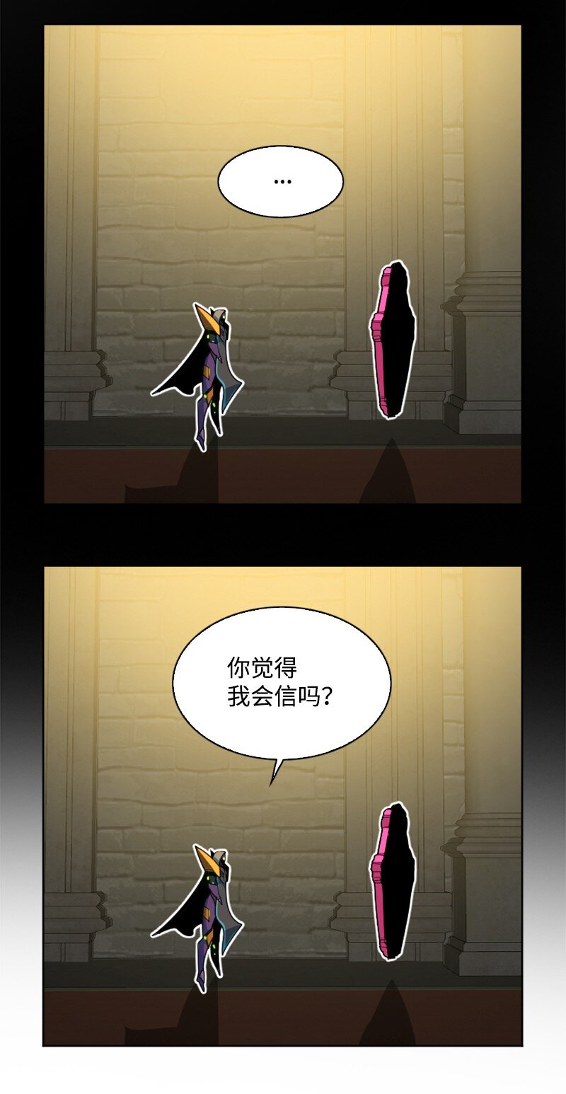 202 离间计(1/3)-第203话