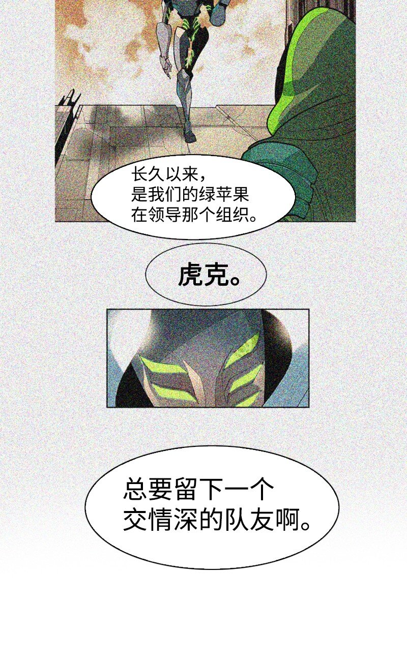 202 离间计(1/3)-第203话