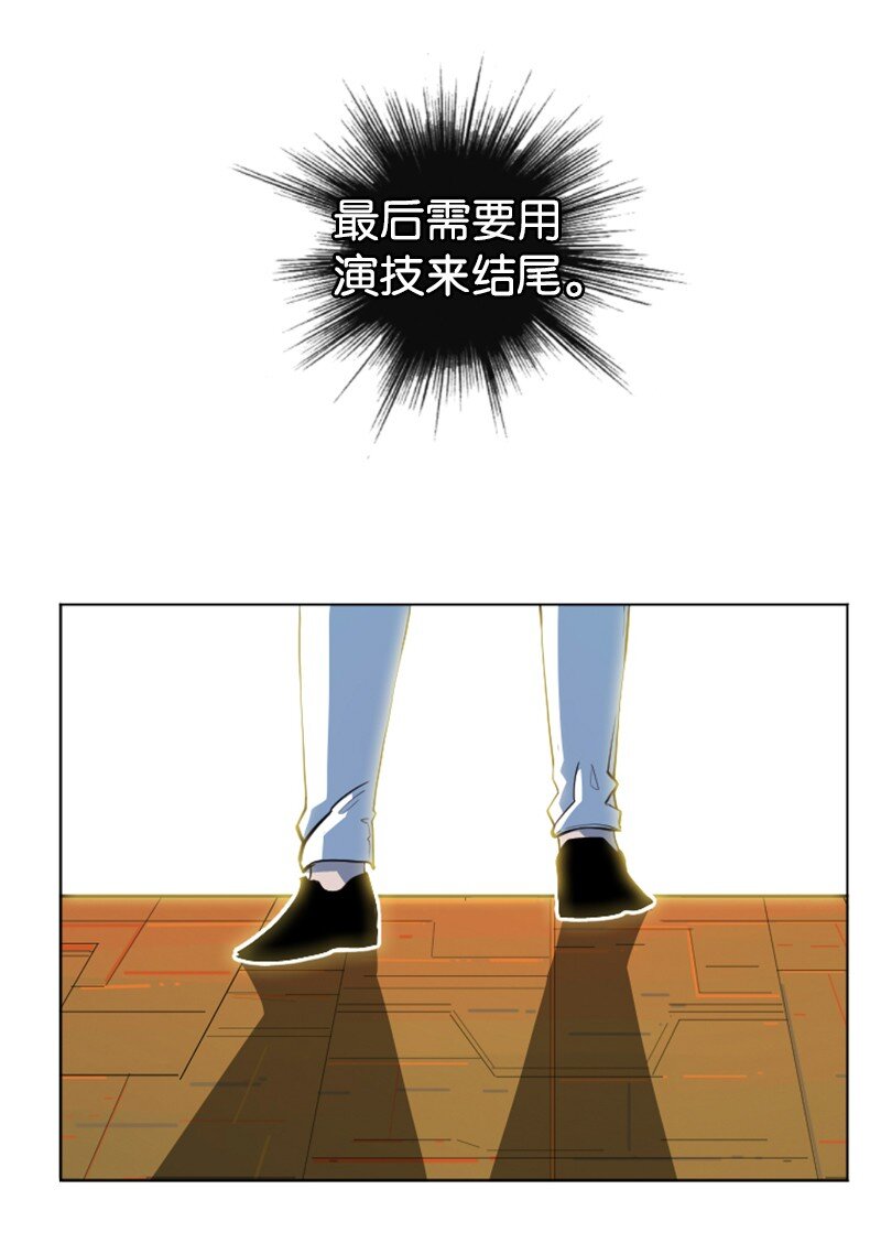 202 离间计(1/3)-第203话