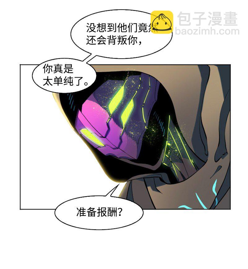 202 离间计(1/3)-第203话