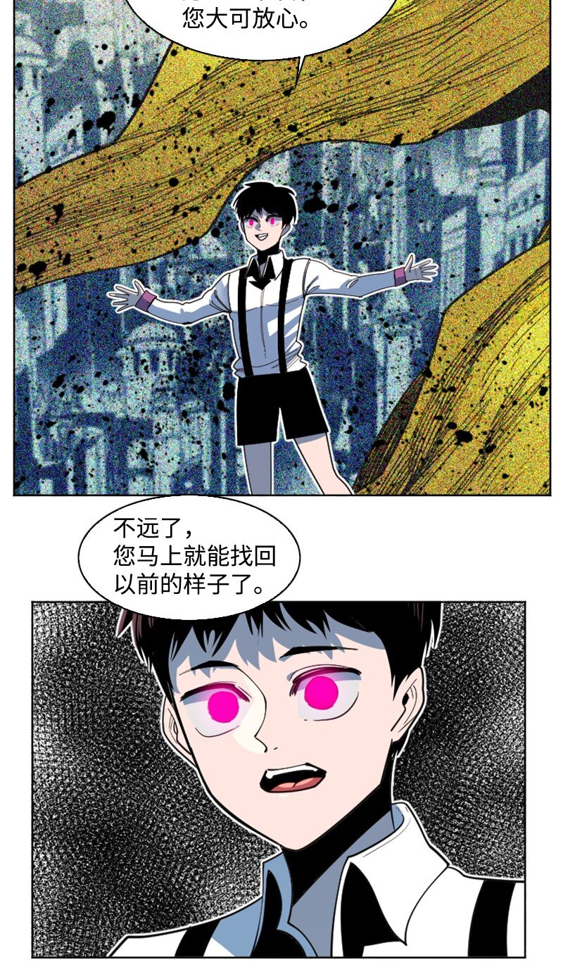 204 刺杀魔王(1/2)-第205话