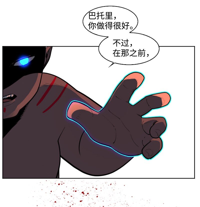 204 刺杀魔王(1/2)-第205话