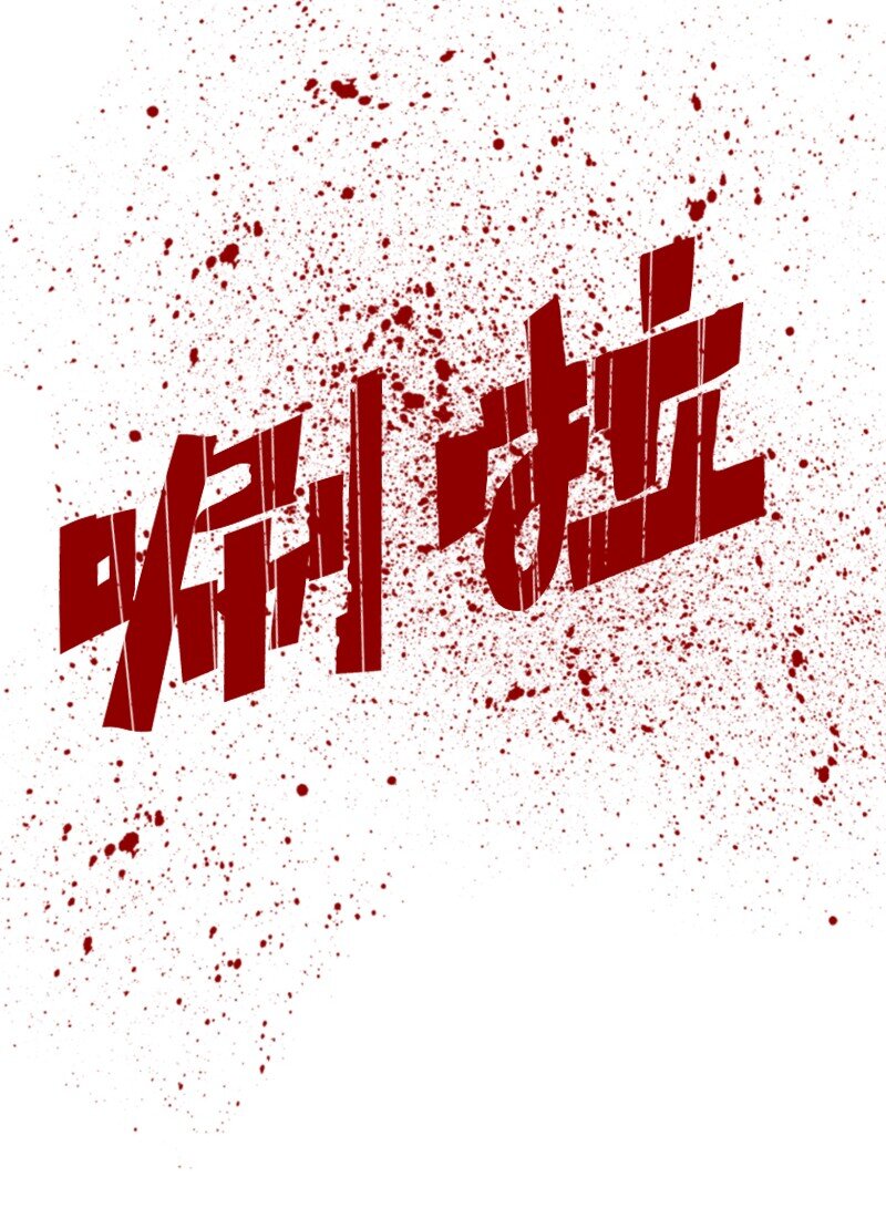 204 刺杀魔王(1/2)-第205话