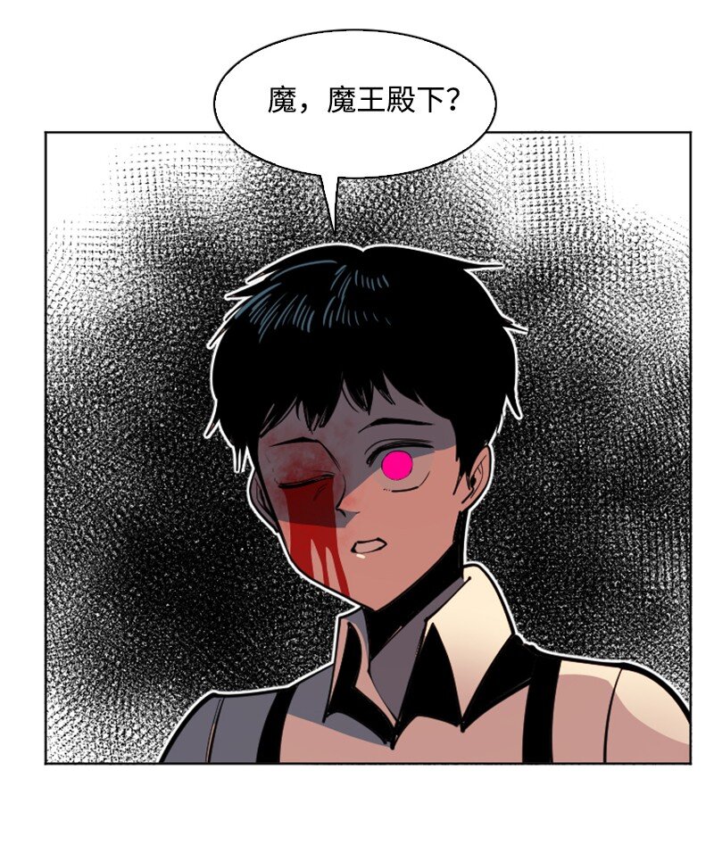 204 刺杀魔王(1/2)-第205话