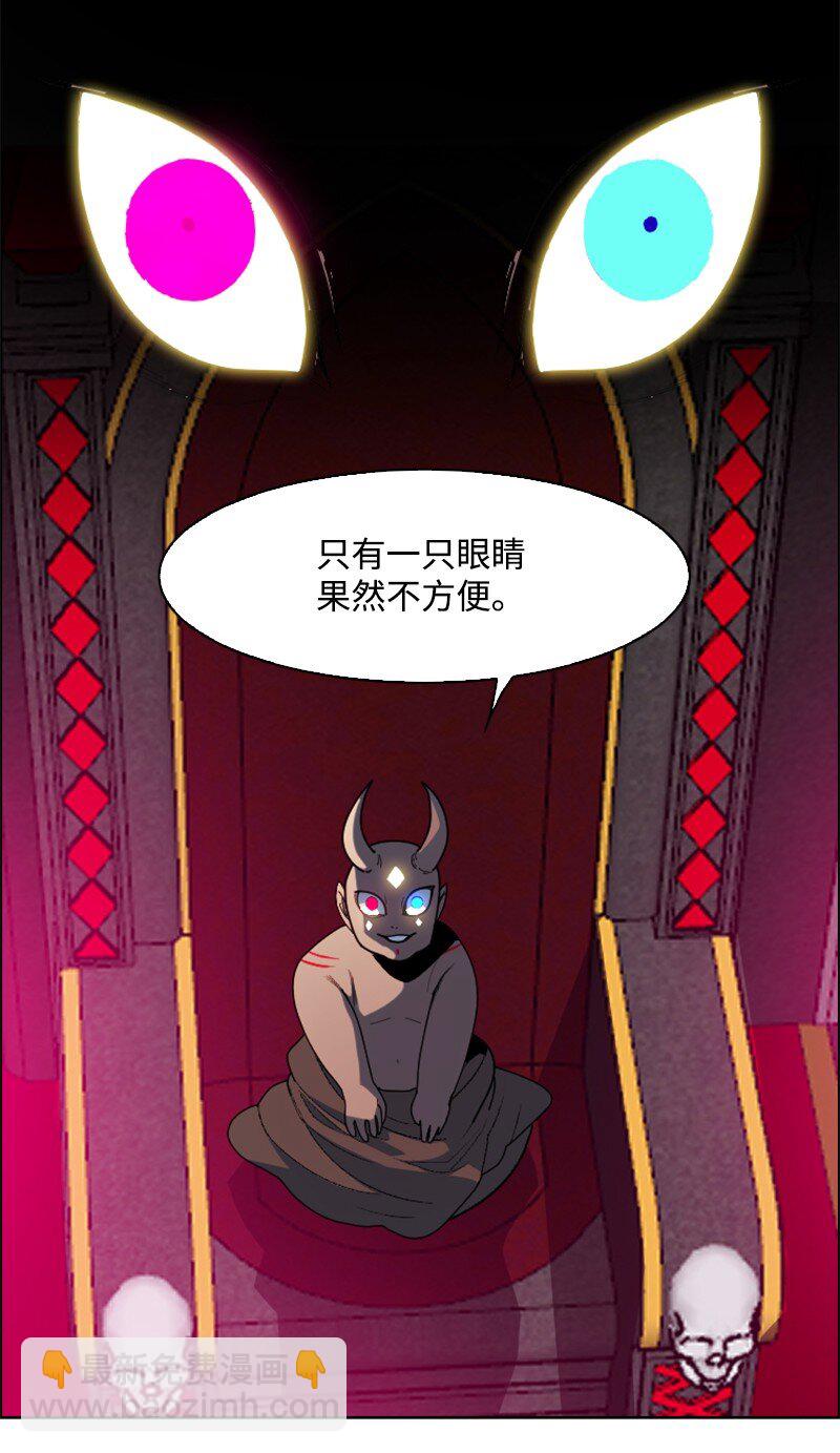 204 刺杀魔王(1/2)-第205话