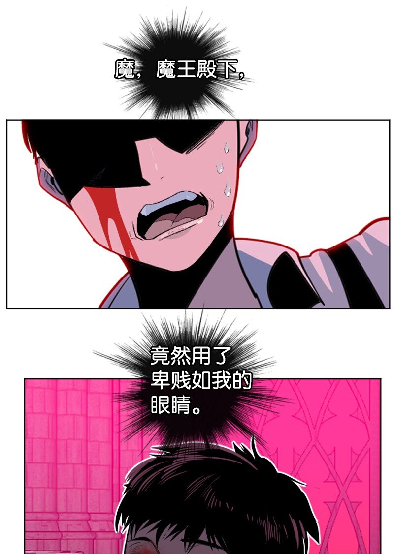 204 刺杀魔王(1/2)-第205话