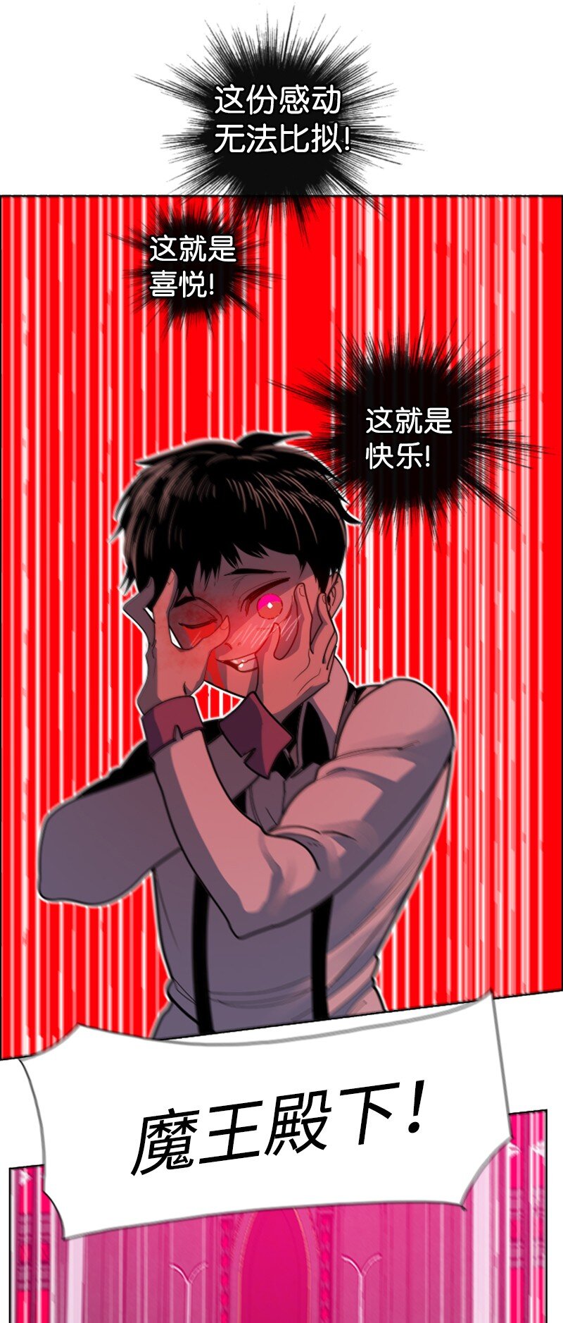 204 刺杀魔王(1/2)-第205话
