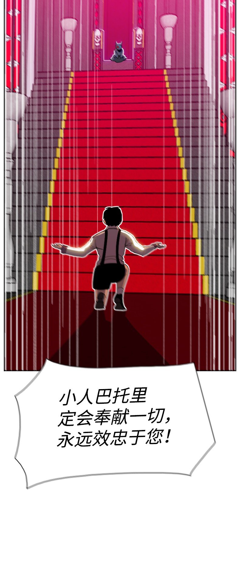 204 刺杀魔王(1/2)-第205话