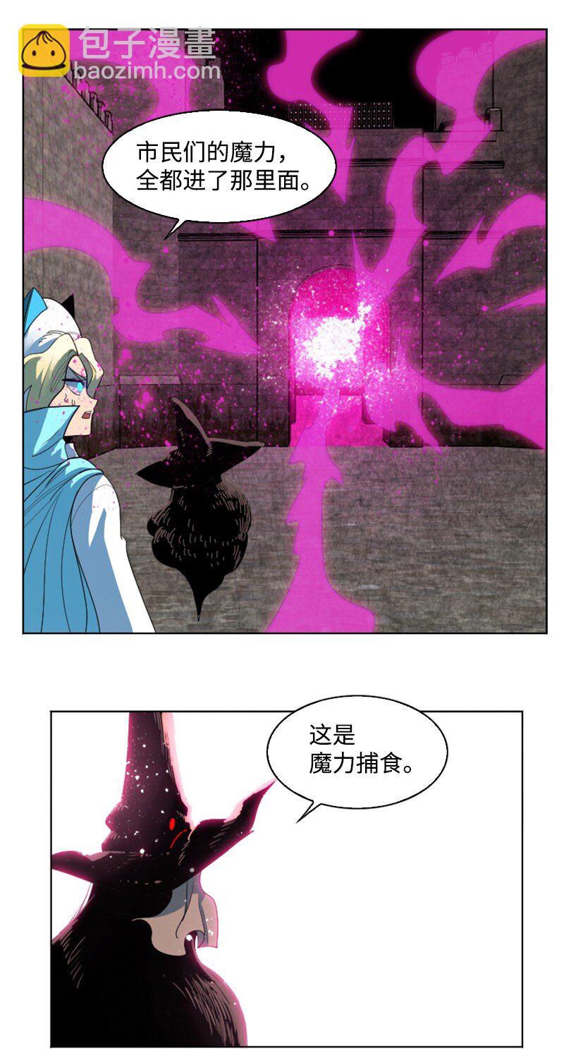 204 刺杀魔王(1/2)-第205话