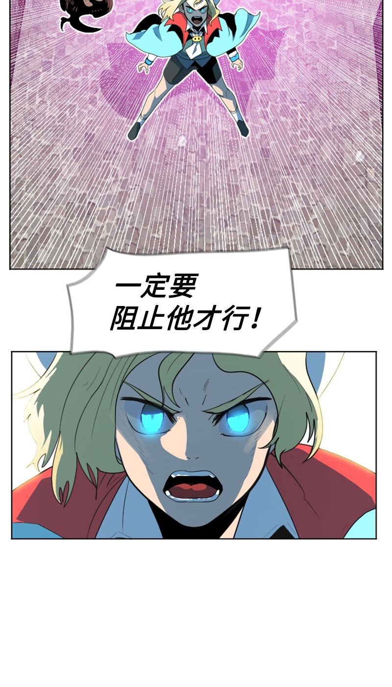 204 刺杀魔王(1/2)-第205话