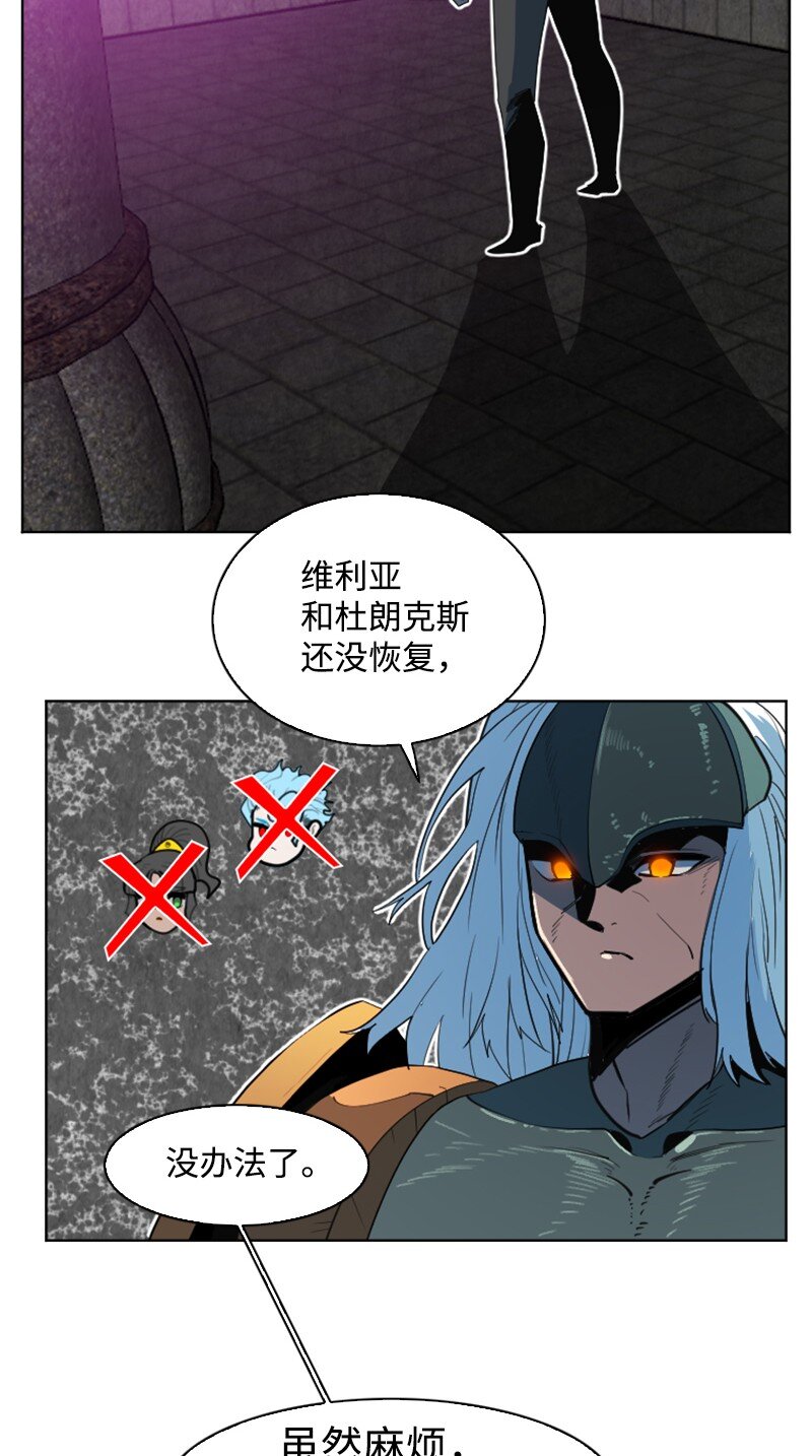 204 刺杀魔王(1/2)-第205话