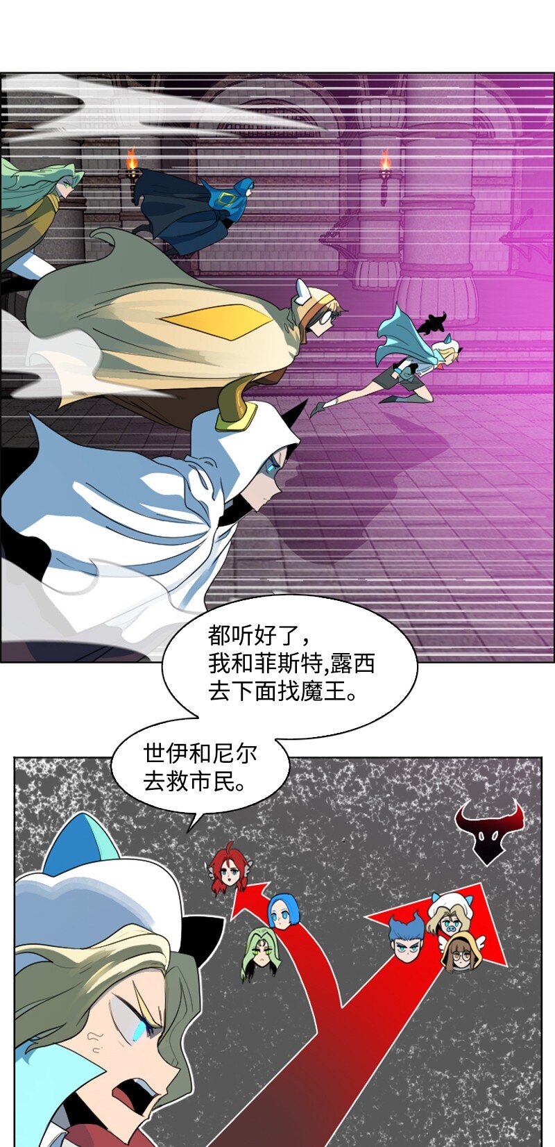 204 刺杀魔王(1/2)-第205话