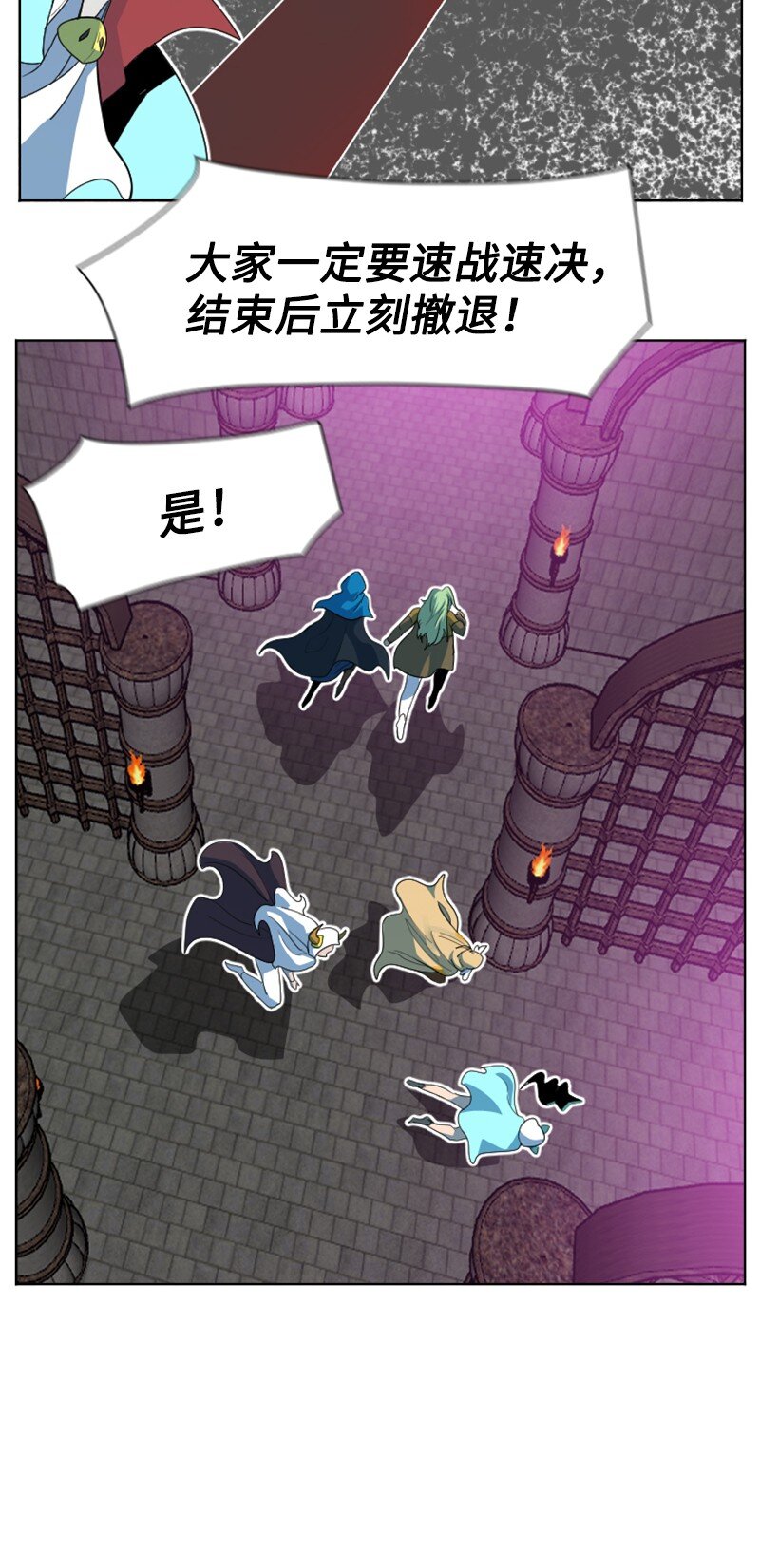 204 刺杀魔王(1/2)-第205话