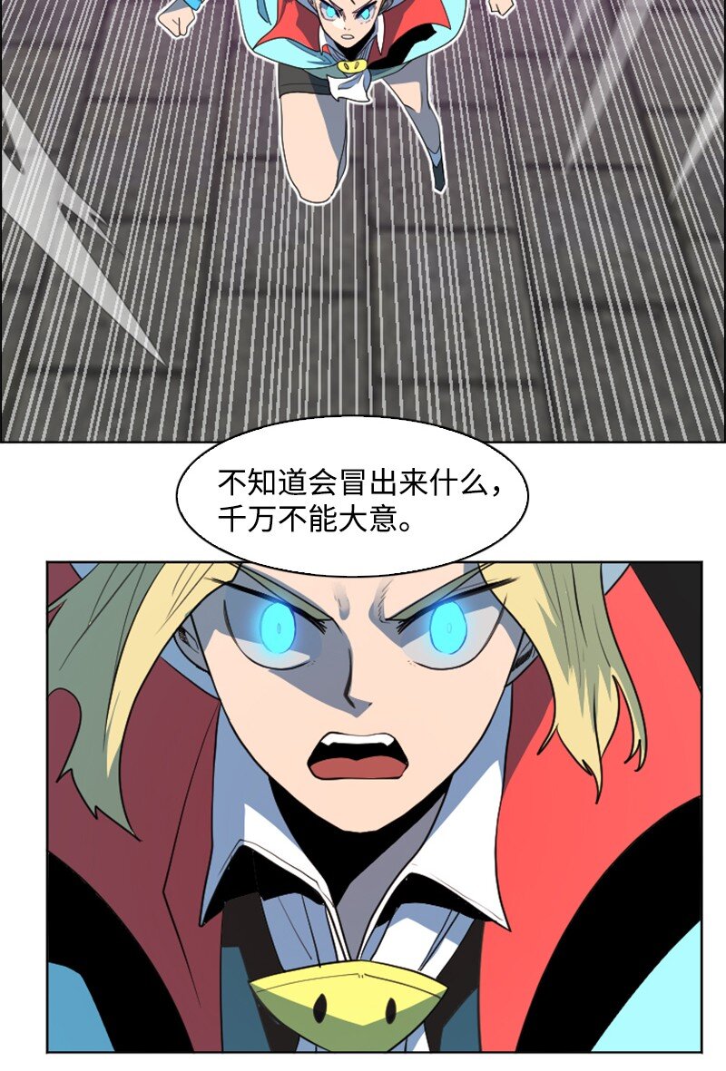 204 刺杀魔王(1/2)-第205话