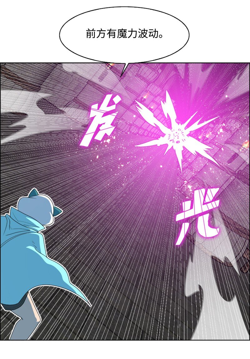 204 刺杀魔王(1/2)-第205话