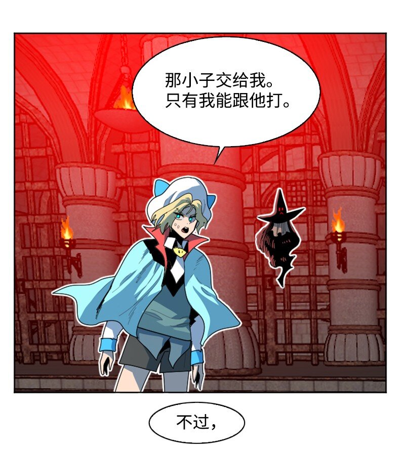 204 刺杀魔王(1/2)-第205话