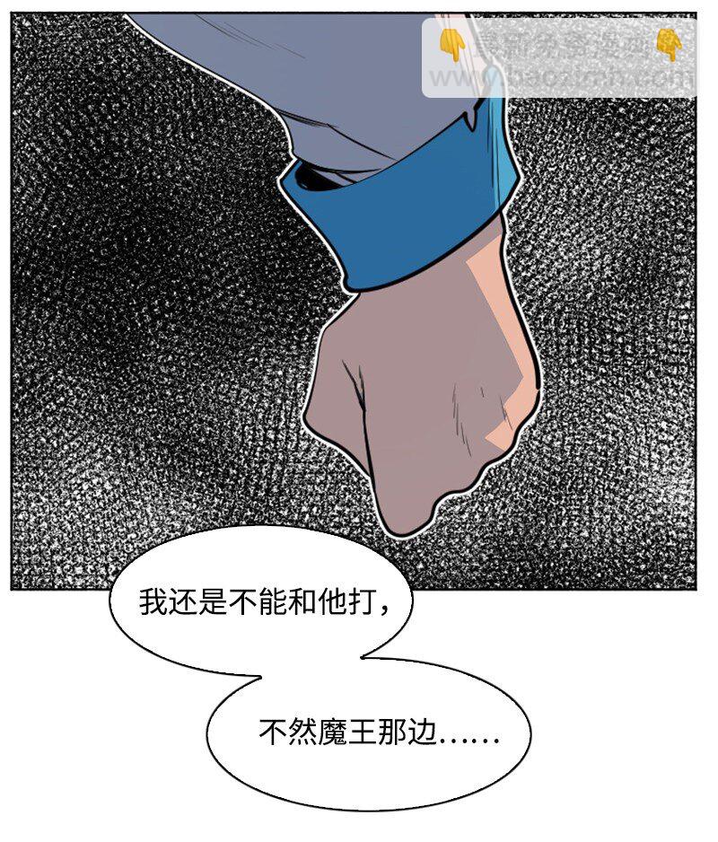 204 刺杀魔王(1/2)-第205话