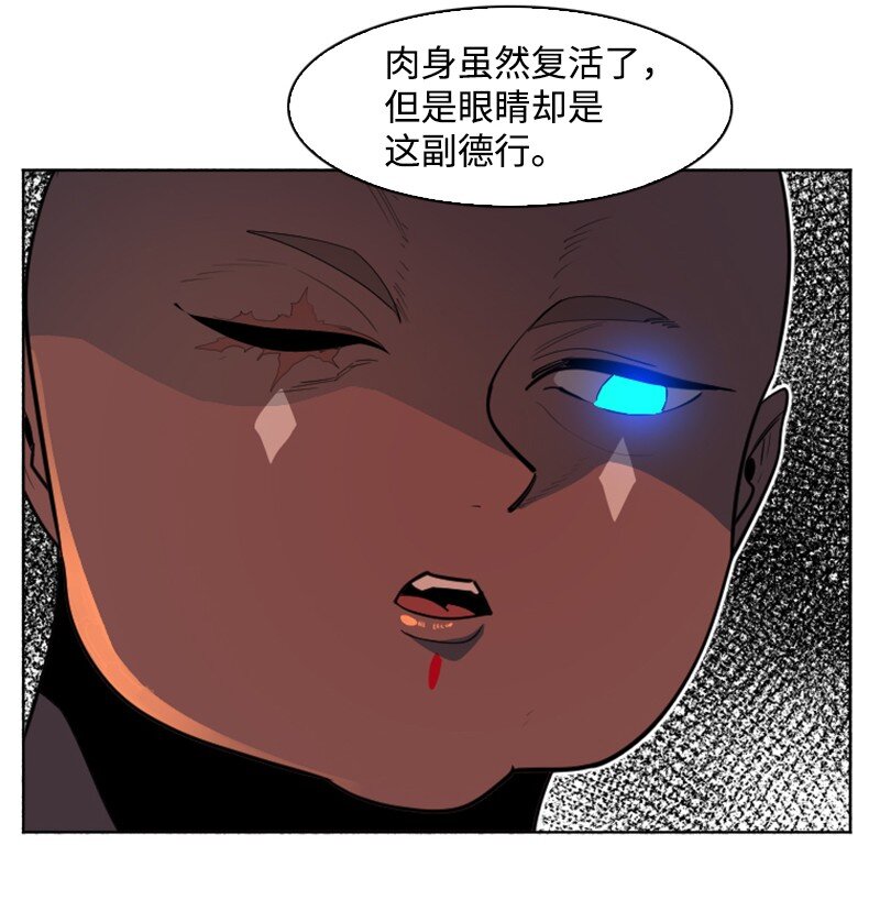 204 刺杀魔王(1/2)-第205话