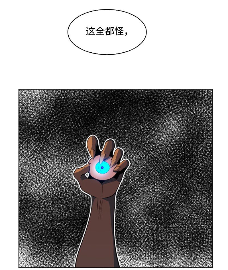 204 刺杀魔王(1/2)-第205话