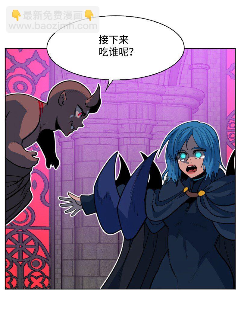 206 吞噬(1/2)-第207话