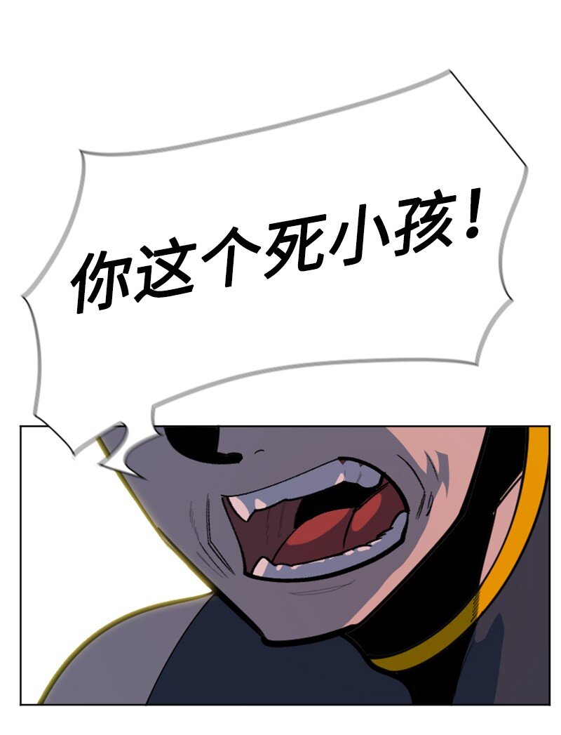 206 吞噬(1/2)-第207话