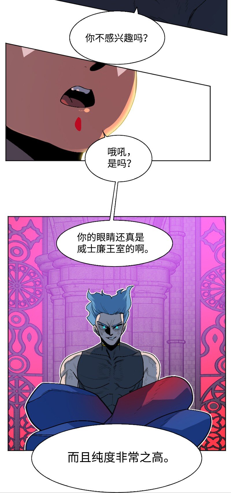 206 吞噬(1/2)-第207话