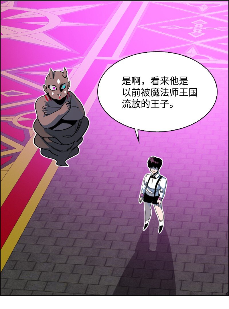 206 吞噬(1/2)-第207话