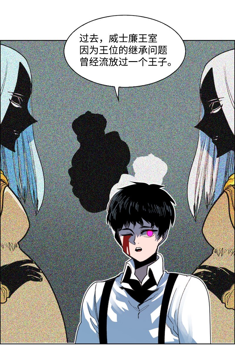 206 吞噬(1/2)-第207话