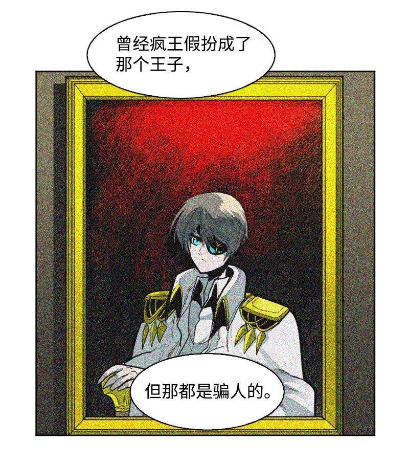 206 吞噬(1/2)-第207话