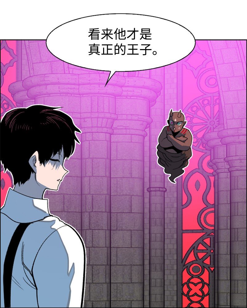 206 吞噬(1/2)-第207话