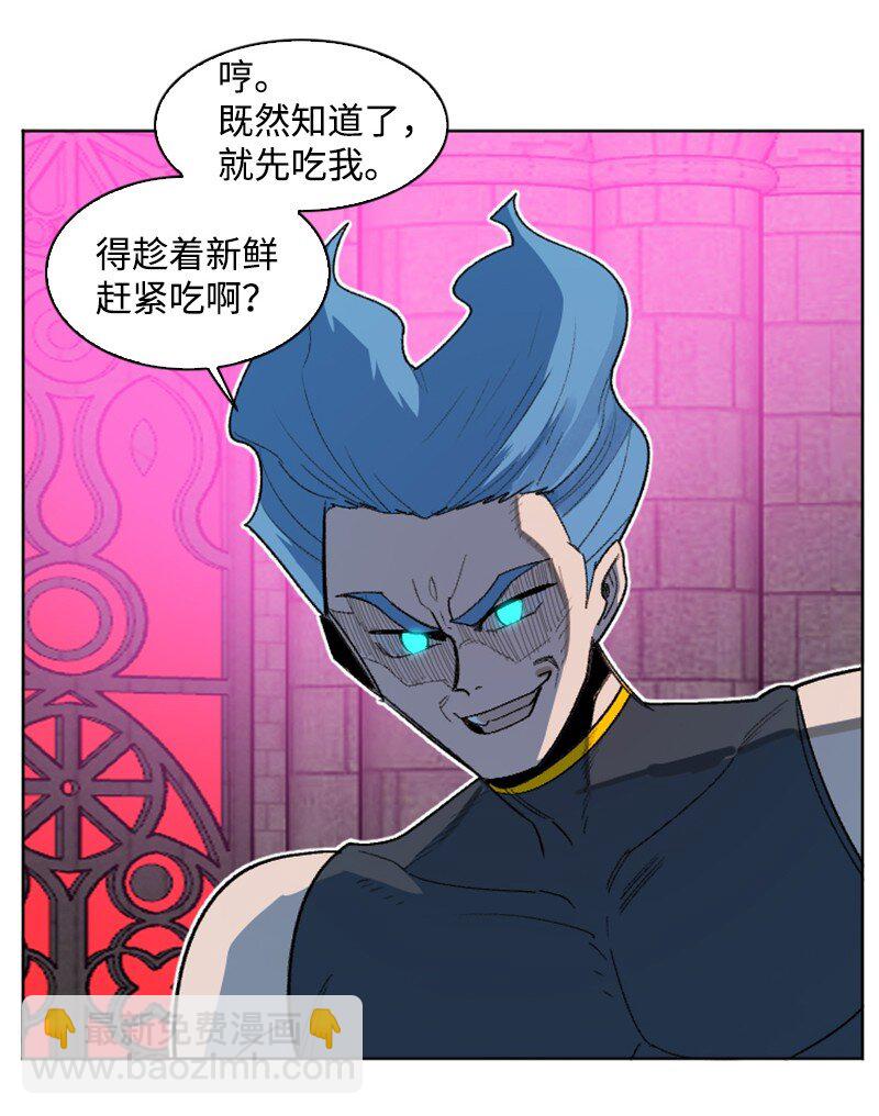 206 吞噬(1/2)-第207话