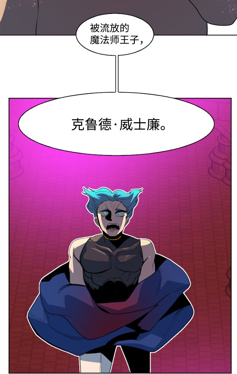 206 吞噬(1/2)-第207话
