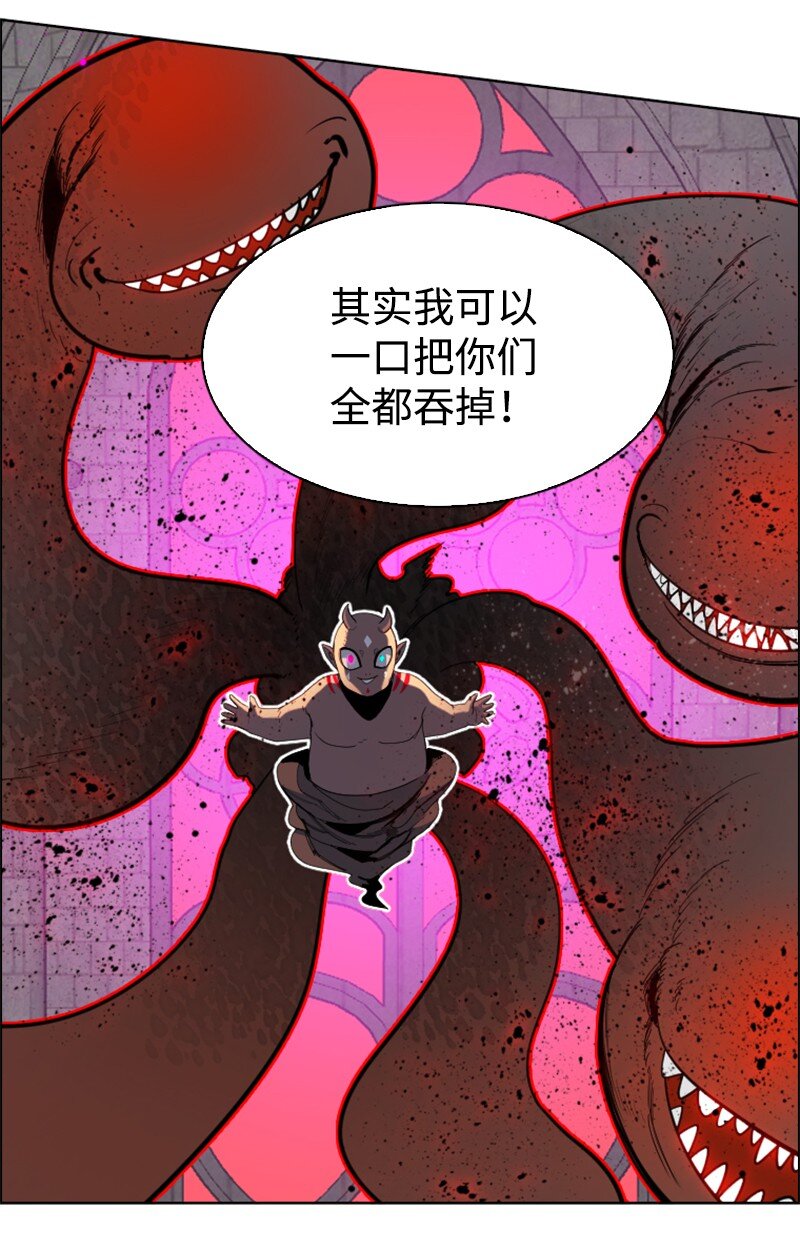 206 吞噬(1/2)-第207话