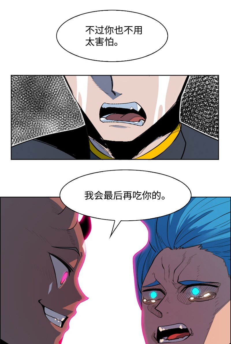 206 吞噬(1/2)-第207话
