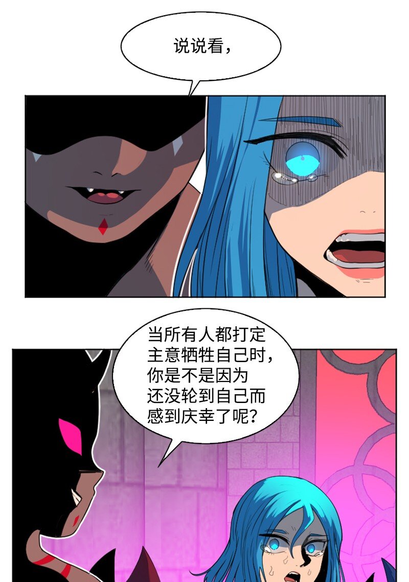 206 吞噬(1/2)-第207话