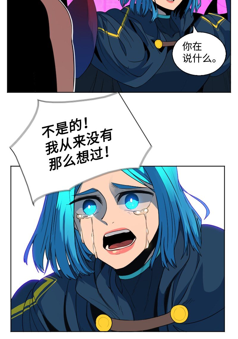 206 吞噬(1/2)-第207话