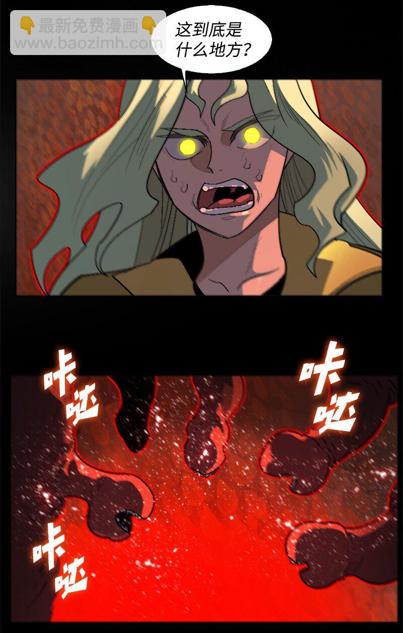 206 吞噬(1/2)-第207话