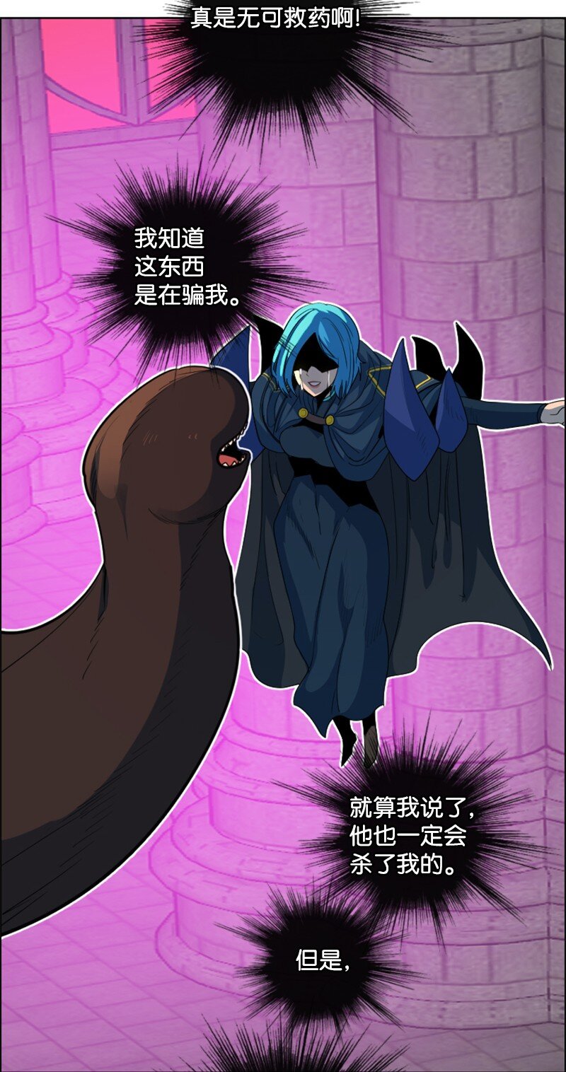 206 吞噬(1/2)-第207话