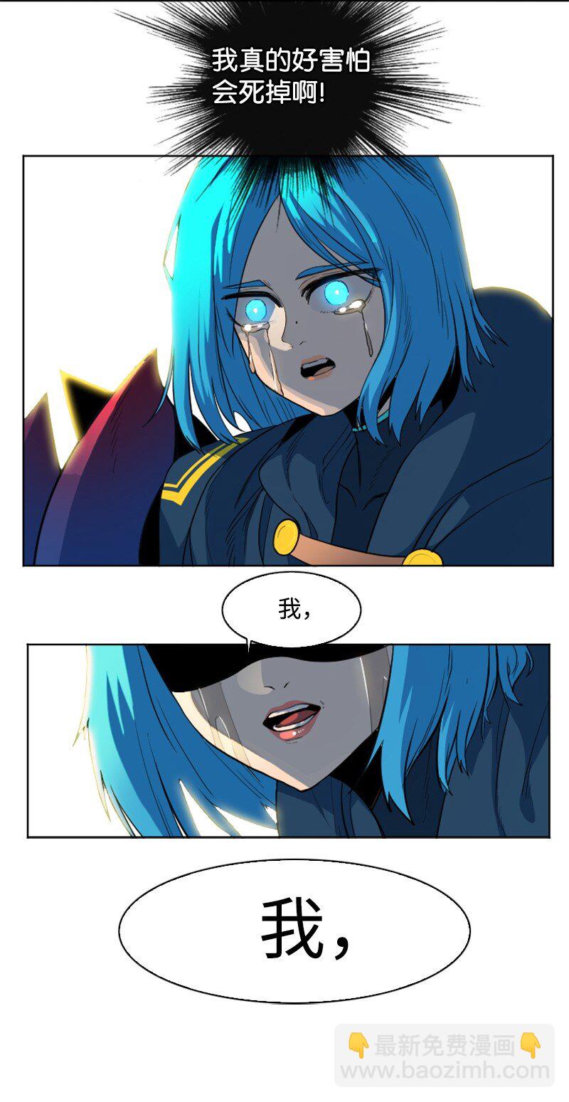 206 吞噬(1/2)-第207话